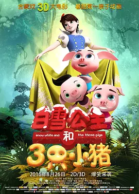 国产成人免费在线视频